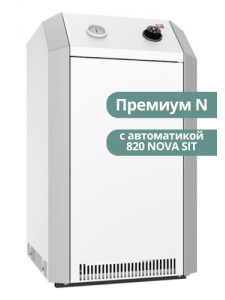 Напольный газовый котел Лемакс Премиум N 10