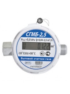 Счетчик газа СГМ Б2.5 Счетчик газа СГМ Б2.5