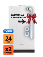 Настенный газовый котел Haier TechLine 2.24 Ti